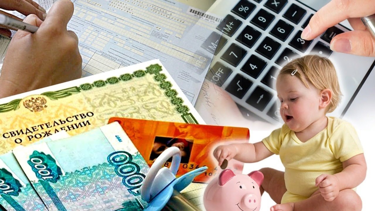 В Ингушетии семьи с детьми получили более 1,7 млрд рублей выплат