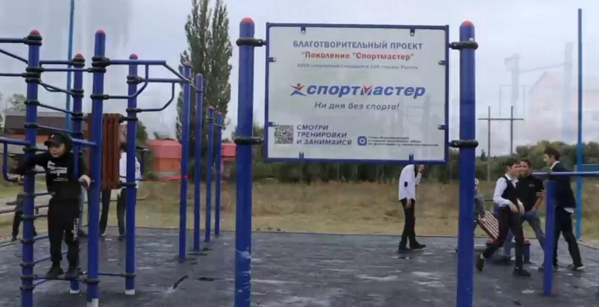 В Ингушетии в городе Назрани открыли спортивную площадку