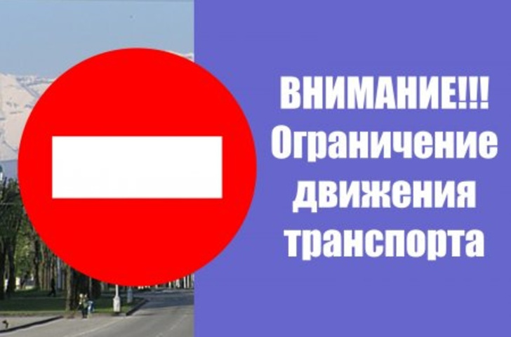 В столице Ингушетии в новогоднюю ночь будет ограничено движение транспорта