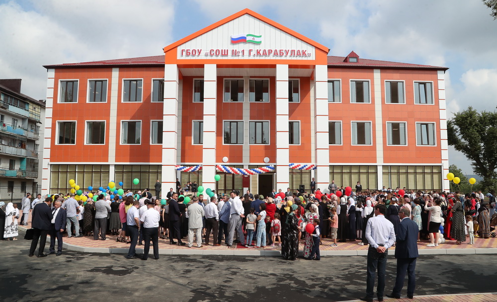 В День знаний в Карабулаке открыли новое здание одной из старейших в республике школ