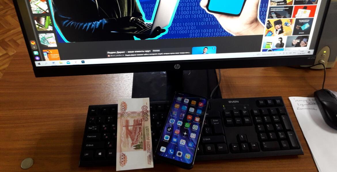 Правоохранители Ингушетии ищут мошенника, торгующего через Интернет