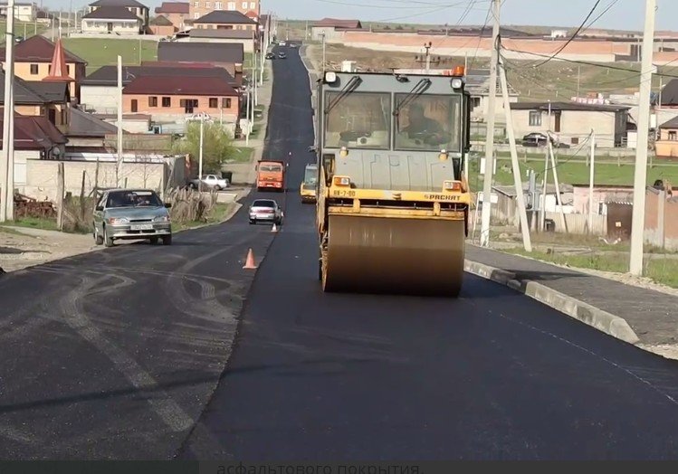 В Назрани Ингушетии близится к завершению капитальный ремонт улицы Дагестанская