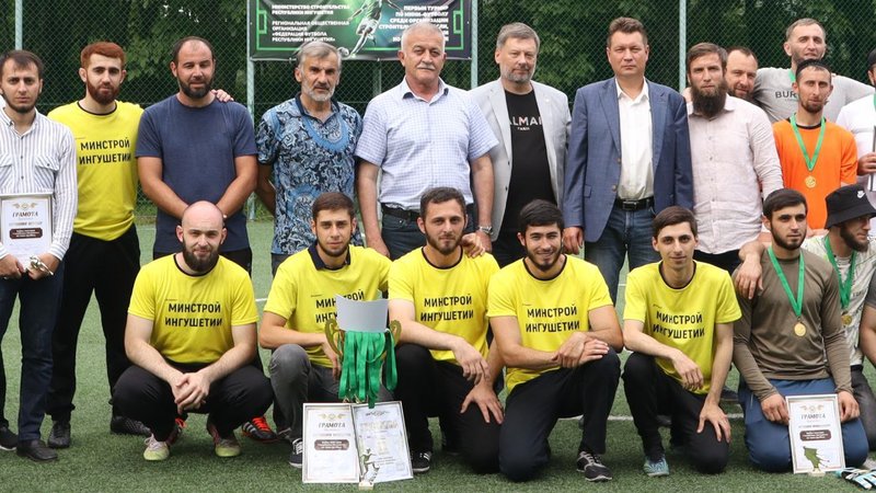 В Ингушетии выбрали лучшую команду среди строителей в турнире по мини-футболу