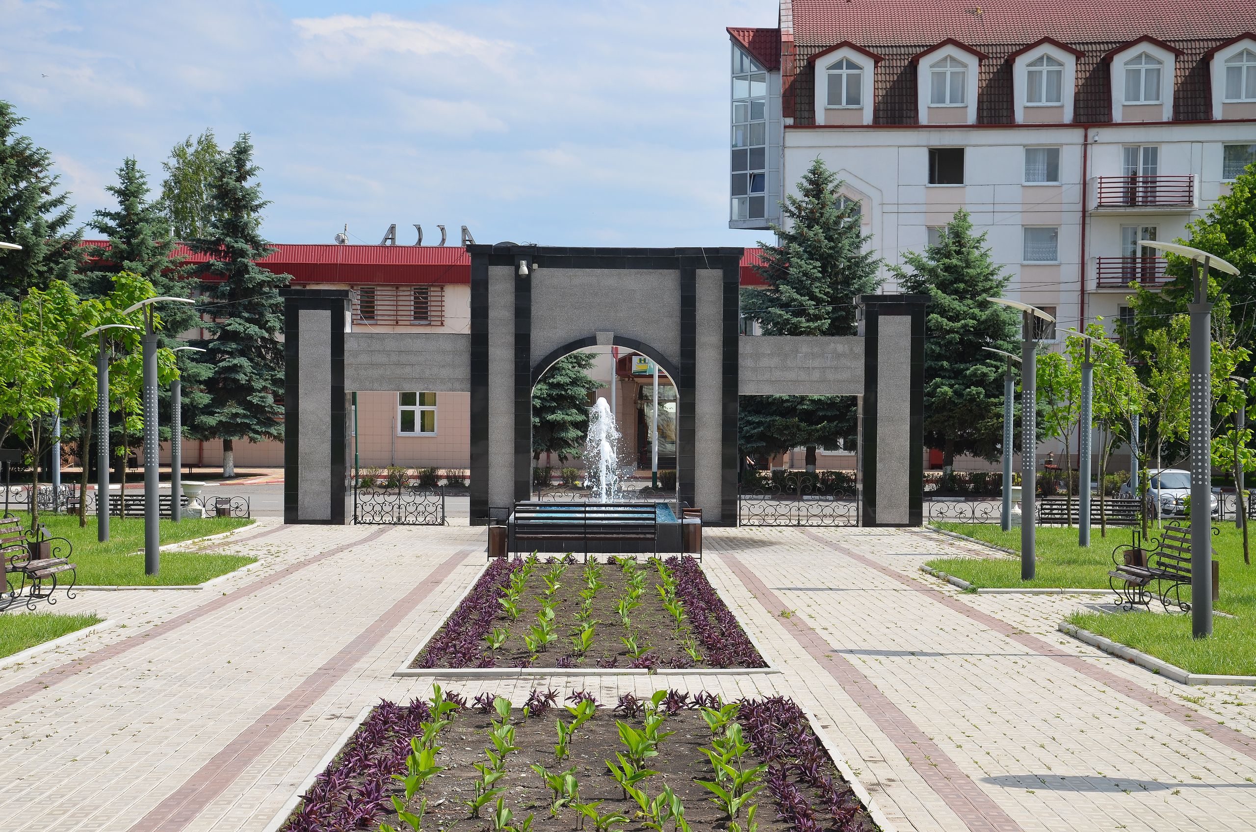 Респ ингушетия г назрань. Парк Назрань. Парк Карцхала Мальсагова. Парк Назрань Назрань. Город Магас парк.